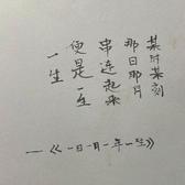 火舞黄沙滩头像