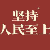 一往无前风铃KG头像
