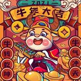 地产新鲜说头像