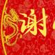 起个风骚的名字vv头像