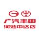 广汽丰田河池中达店
                        头像