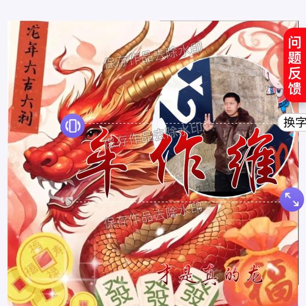 牟作维一热门音乐分享头像