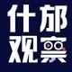 旅行家同江4X头像