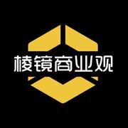 棱镜商业观的个人资料头像