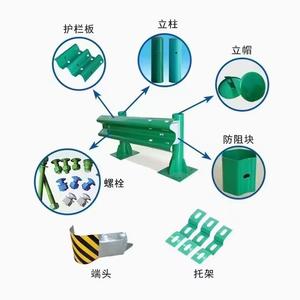 波形护栏板高速公路交通设施头像