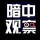 迪粉9527头像