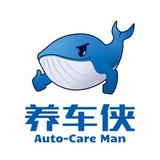 养车侠APP头像
