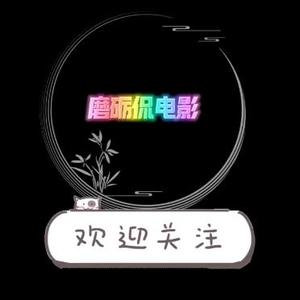 磨砺头像