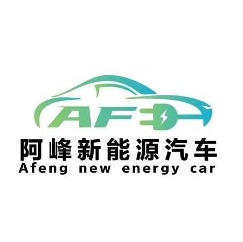 阿峰新能源汽车头像