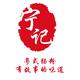 屏山宁记肠粉头像