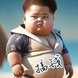 丿廾匸丿146头像