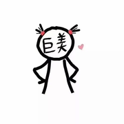 什么时候去看海的个人资料头像