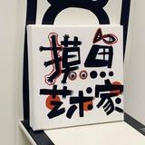 百川东D海头像