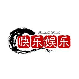 快乐娱乐头像