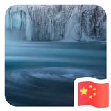 刘延昌565头像