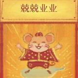 111秃头头像