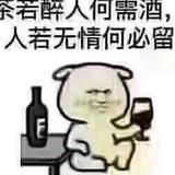超越一切头像