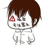 用心良苦成了空头像