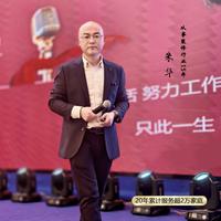 南京装修孟老师头像