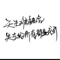 用户7067461814869头像