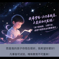 天津一阳教育头像