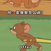 我笑了2的个人资料头像