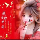 执着的原野hxY头像