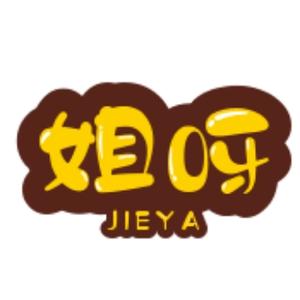 姐呀视频解说头像
