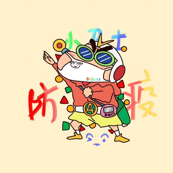 新法狮biu01头像