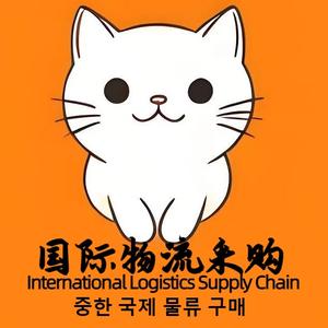 猫先生中韩速递头像