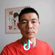 平安是福头像
