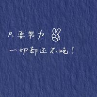 我就是赵晓波头像