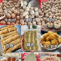 设计师阿六丸子铺头像