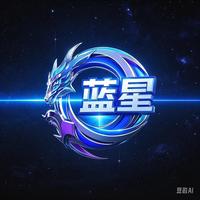 独饮问月头像