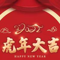 天入水青头像