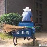 烈马踏清风173头像