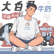 拼好饭不断拼拼拼拼到厌倦的个人资料头像