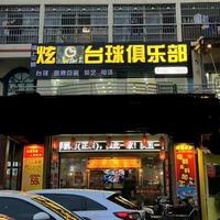 用户9998043891970头像