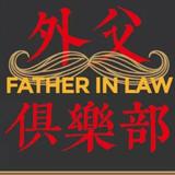 外父俱乐部头像