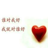 不忘初心1663头像