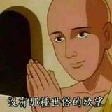 啊豆3头像
