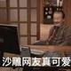 Mingo123头像