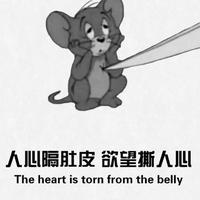笑红眼。头像