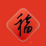 觉主的主子头像