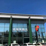 威海美胜达头像