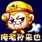 无形8020头像