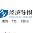 经济导报财经头条头像