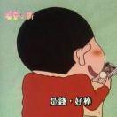 披荆斩棘的哥哥的个人资料头像