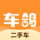 车鸽精品二手车头像