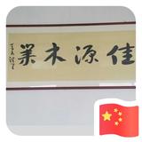 张文佳9305头像